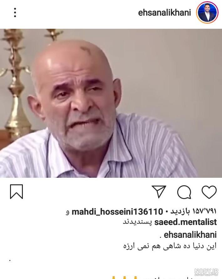 تشییع جنازه سیروس گرجستانی