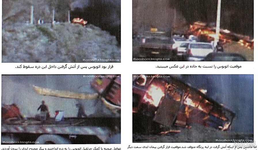 تشییع جنازه پیمان ابدی