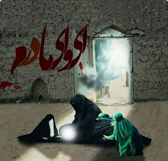 تصویر واقعی فاطمه زهرا