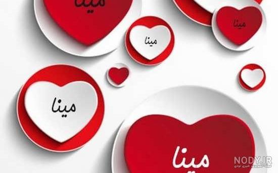 تولدت مبارک دختر خاله مینا تولدت مبارک دختر خاله مینا