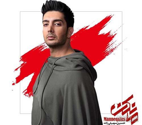 تیکه های فیلم فرزاد فرزین