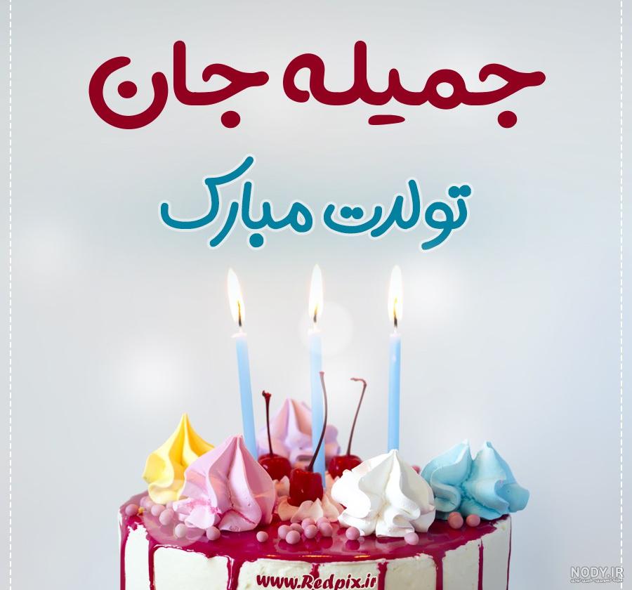 جمیله رقاص بابا کرم جمیله رقاص بابا کرم