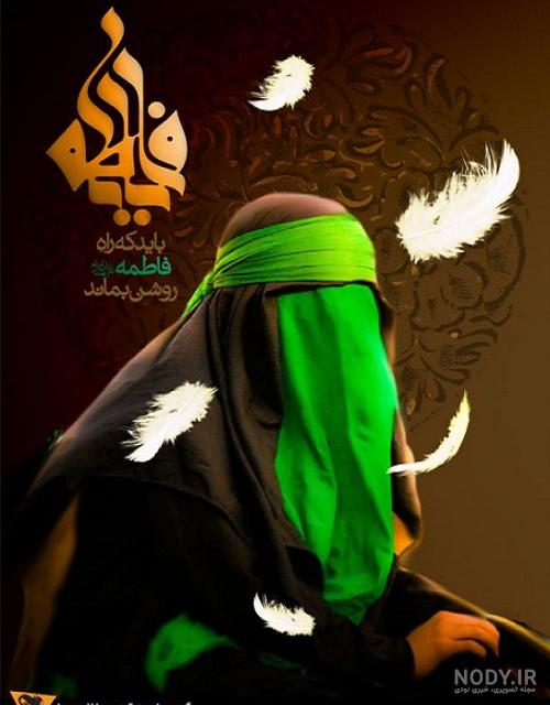خانه حضرت زهرا در مدينه