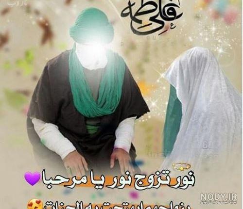 خانه حضرت زهرا کجاست خانه حضرت زهرا کجاست
