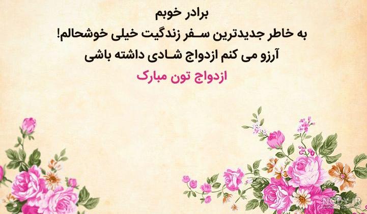 خوشحالی یعنی عروسی داداشت باشه خوشحالی یعنی عروسی داداشت باشه