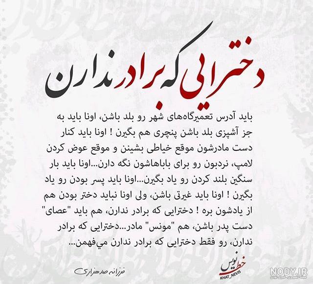داداش بزرگتر یعنی داداش بزرگتر یعنی
