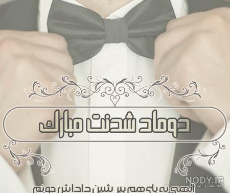 دانلود اهنگ شاد داداش جونم ارون افشار دانلود اهنگ شاد داداش جونم ارون افشار