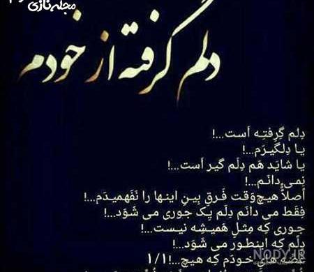 دلگیری از برادر