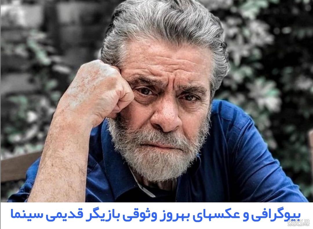 ساخت هفت تیر چوبی
