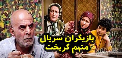 سریال های سیروس گرجستانی و علی صادقی