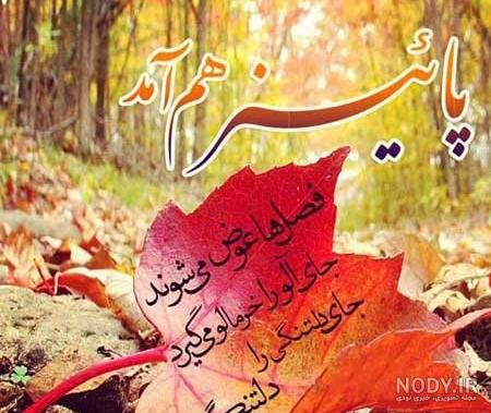 سلام صبح بخیر جدید سلام صبح بخیر جدید