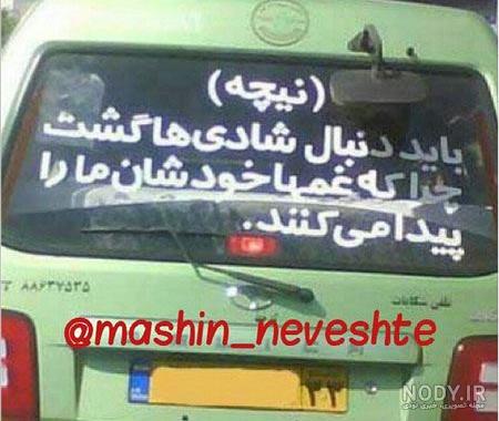 شعر برای ماشین شعر برای ماشین