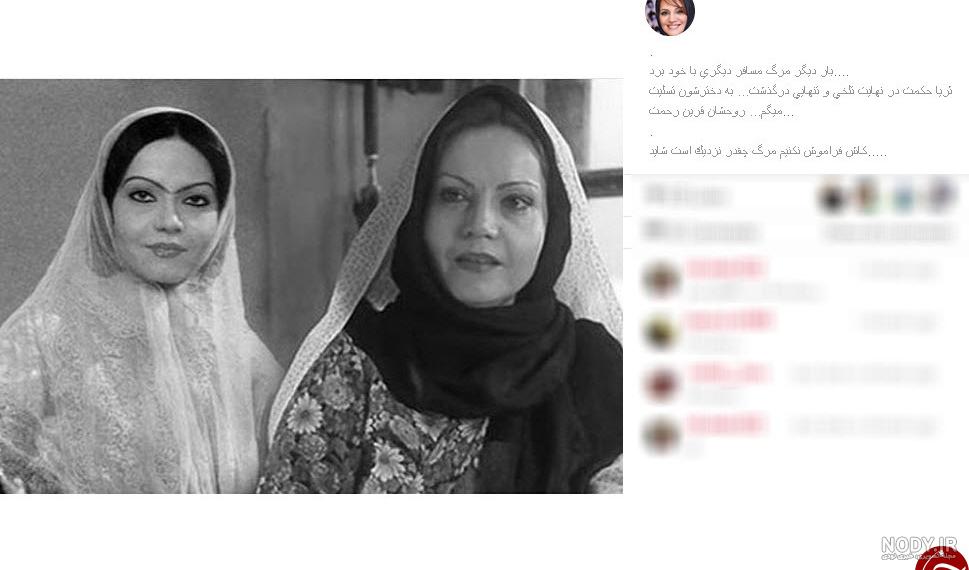 علت جدایی حمید مجتهدی از ثریا حکمت