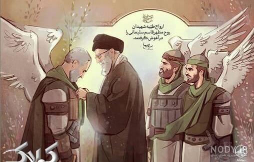 عکس از سردار سلیمانی در اغوش امام حسین