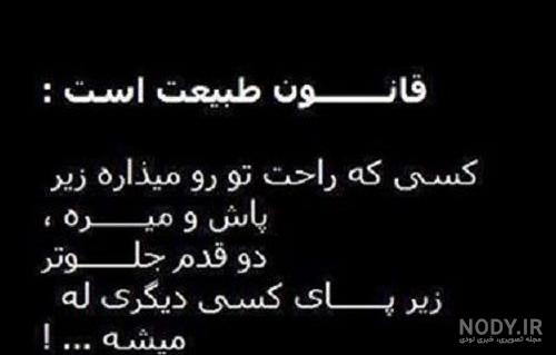 عکس افسردگی بدون متن عکس افسردگی بدون متن