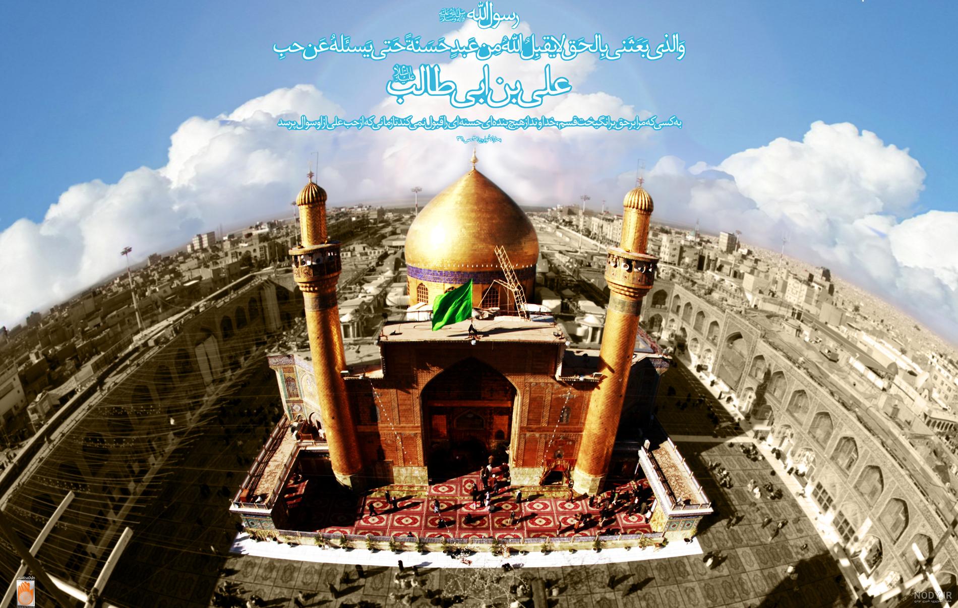 عکس ایوان نجف با کیفیت