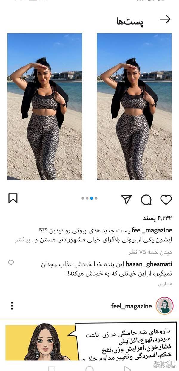 عکس بدون ادیت تولد ابی