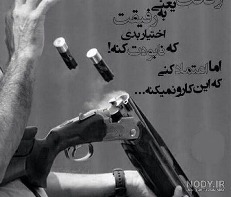 عکس تفنگ بزرگ