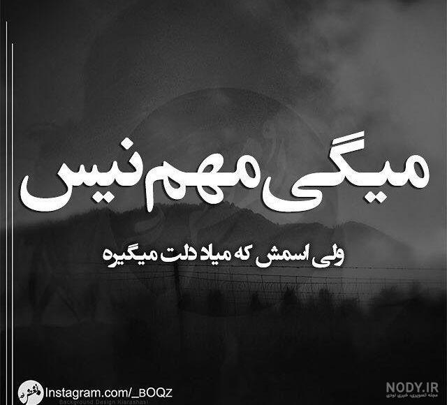 عکس جدایی و تنهایی