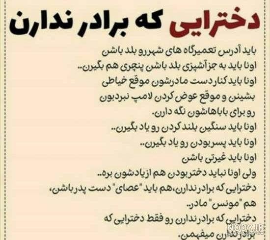 عکس داداشی دوست دارم