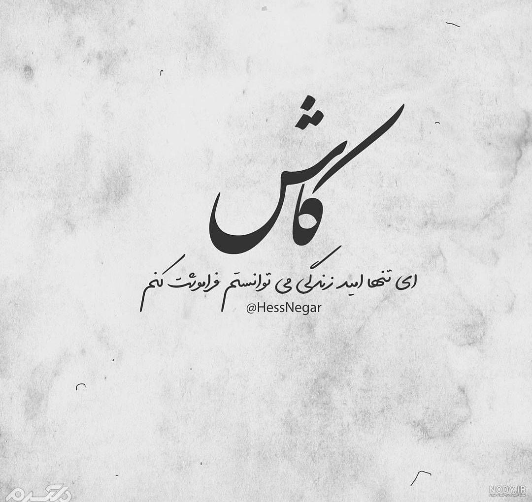عکس دختر غمگین در شب