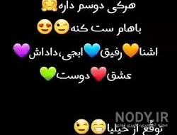 عکس دوتا رفیق بدون متن عکس دوتا رفیق بدون متن
