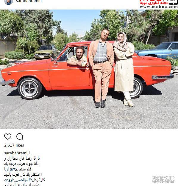 عکس رضا عطاران وهمسرش و فرزندش عکس رضا عطاران وهمسرش و فرزندش