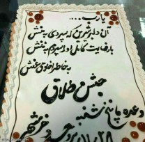 عکس رفتن بدون متن عکس رفتن بدون متن