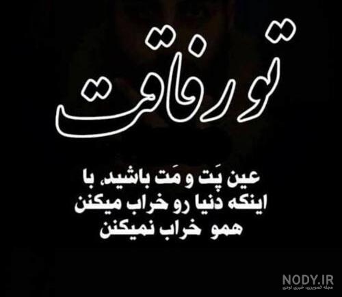 عکس رفیق دخترونه اینستا