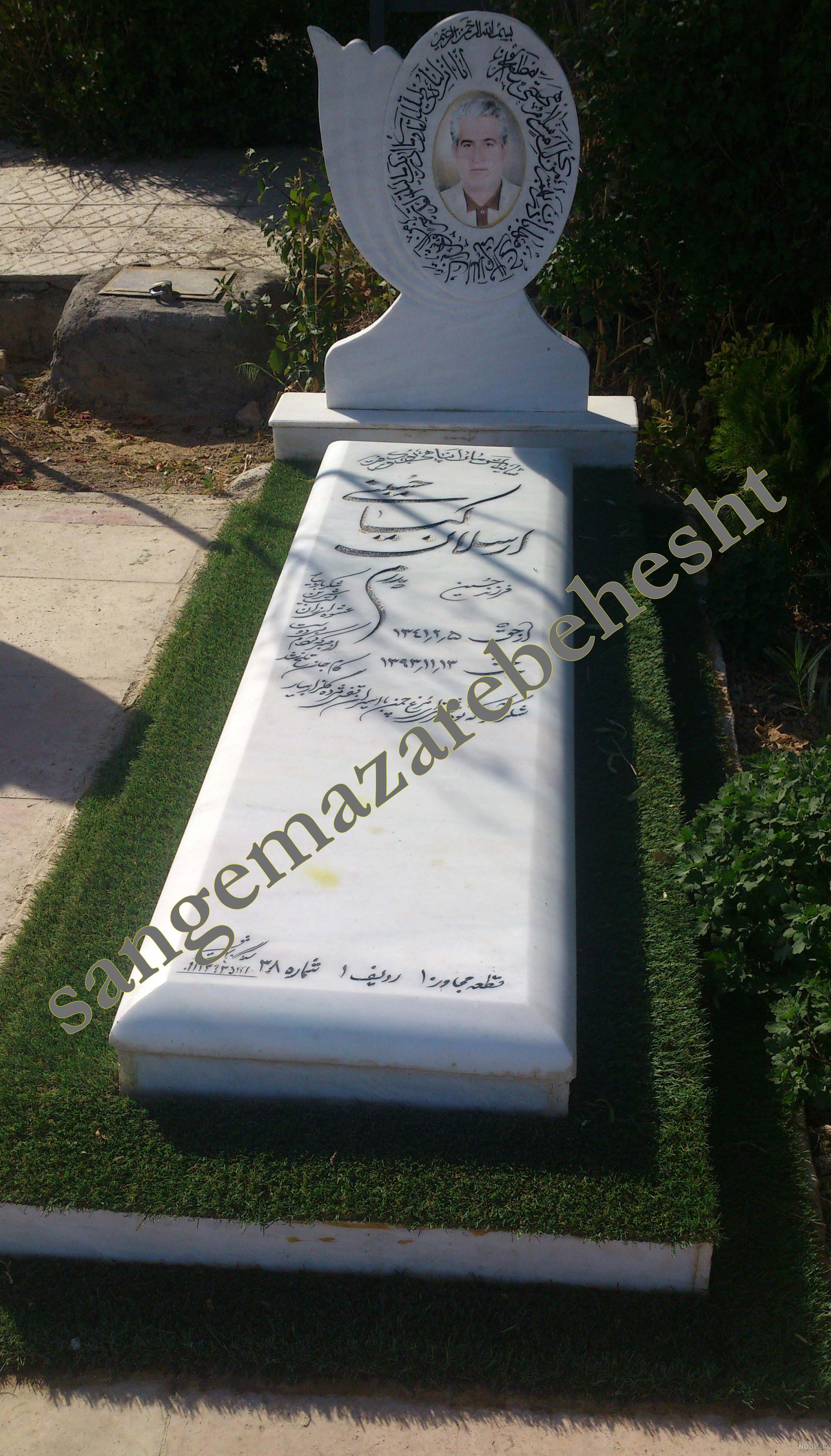 عکس سنگ قبر دختر جوان