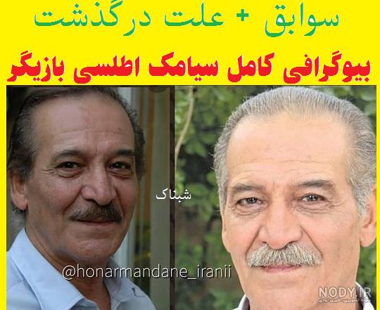 عکس سیامک اطلسی در مختارنامه عکس سیامک اطلسی در مختارنامه
