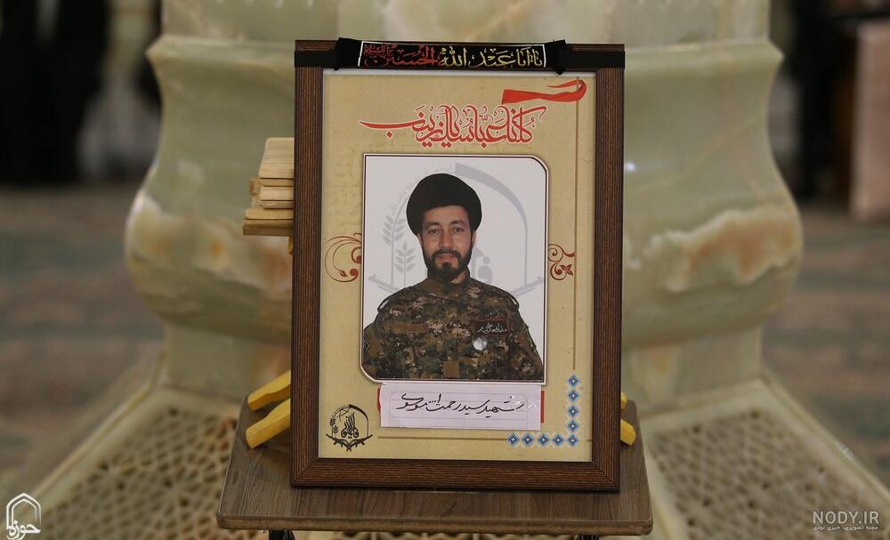 عکس شهید سید طه ایمانی عکس شهید سید طه ایمانی