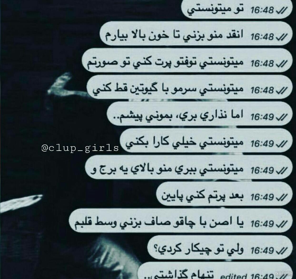 عکس طبیعت واقعی
