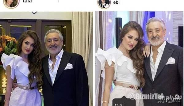 عکس طلا و ابی