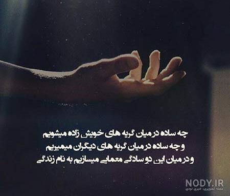 عکس عاشقانه بدون متن عکس عاشقانه بدون متن