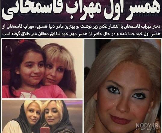عکس عروسی شقایق دهقان و همسرش
