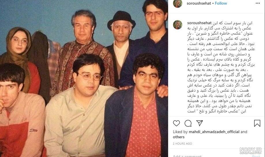 عکس علی ابوالحسنی وهمسرش عکس علی ابوالحسنی وهمسرش