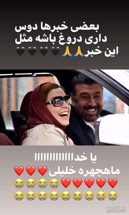عکس علی انصاریان در بیمارستان