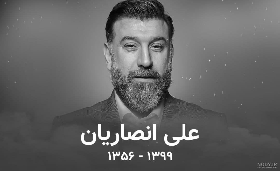عکس علی انصاریان در بیمارستان روی تخت عکس علی انصاریان در بیمارستان روی تخت