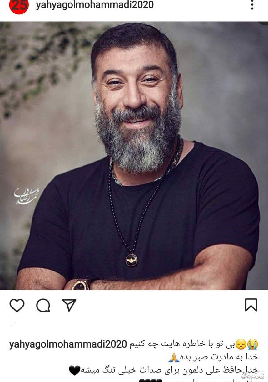 عکس علی انصاریان در بیمارستان لاله