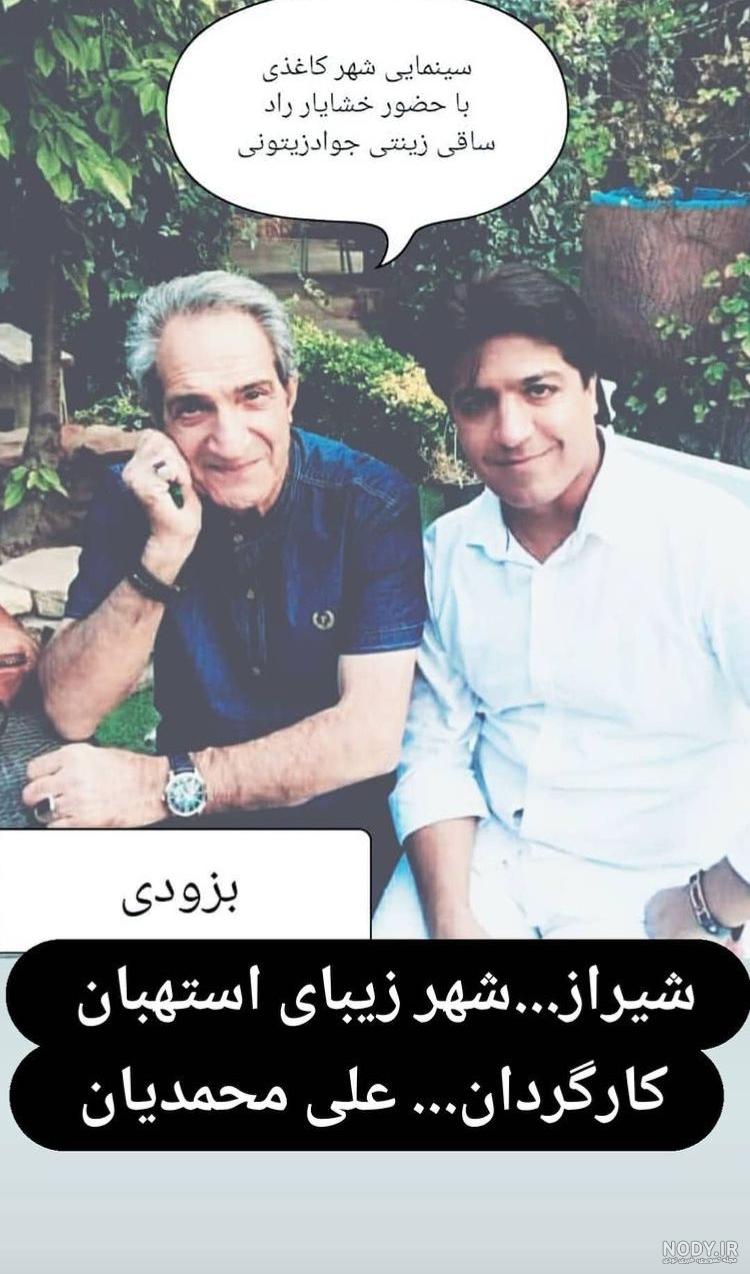 عکس مریم امیر جلالی و همسرش عکس مریم امیر جلالی و همسرش