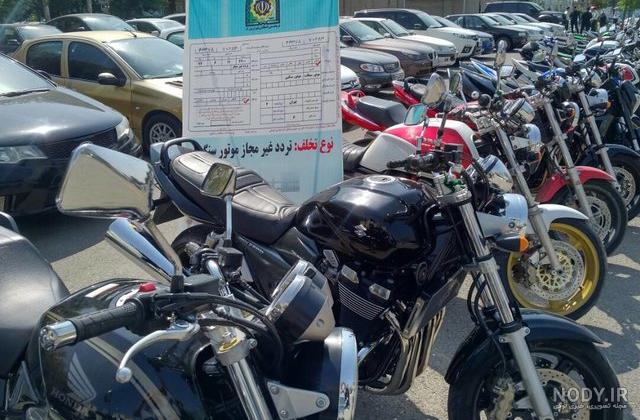 عکس موتور دیگری ۲۵۰ عکس موتور دیگری ۲۵۰