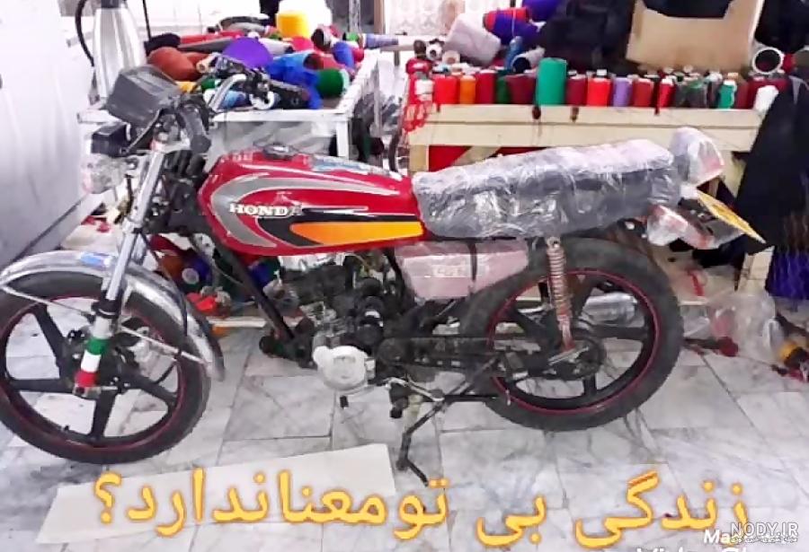 عکس موتور ۲۰۰ پرواز عکس موتور ۲۰۰ پرواز