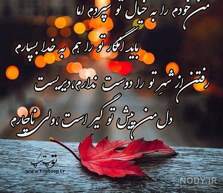 عکس ناراحتی از خواهر