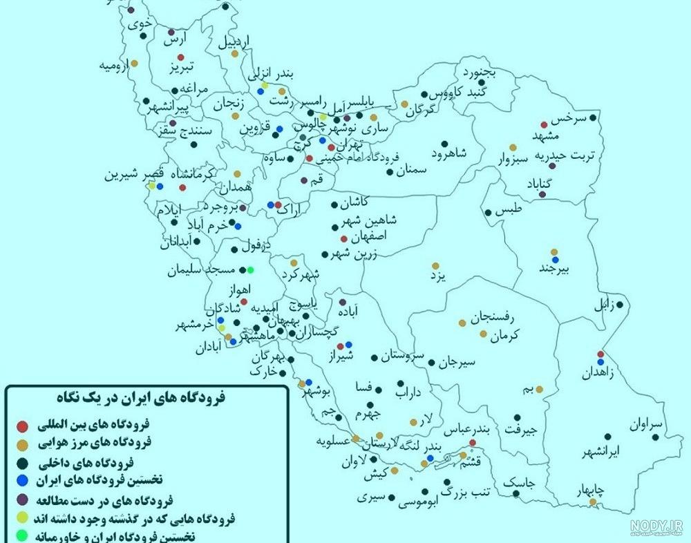 عکس نقشه ایران با کیفیت بالا عکس نقشه ایران با کیفیت بالا