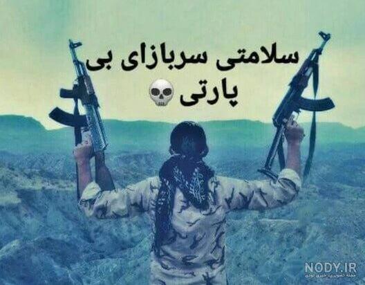عکس نوشته اسلحه کلاش