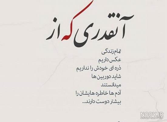 عکس نوشته خدا حق میگیره