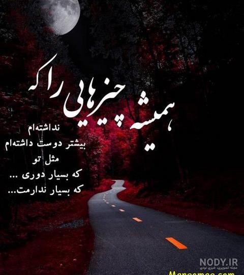 عکس نوشته غمگین تنهایی