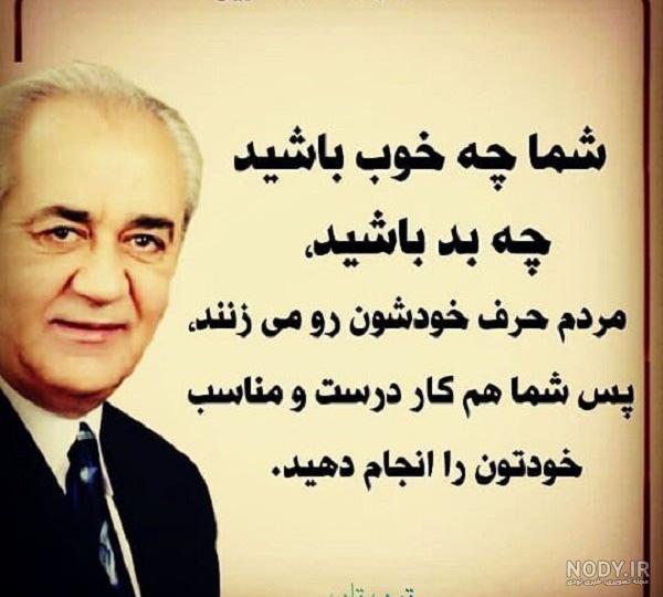 عکس نوشته کسانی که پشت سرم حرف میزنند