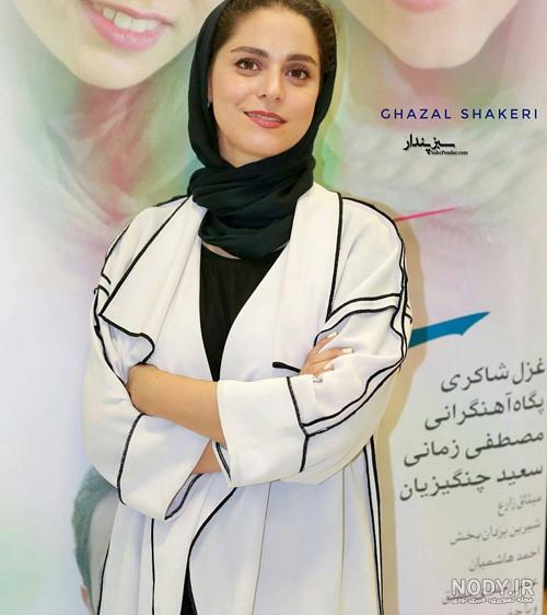 عکس پدر غزل شاکری عکس پدر غزل شاکری